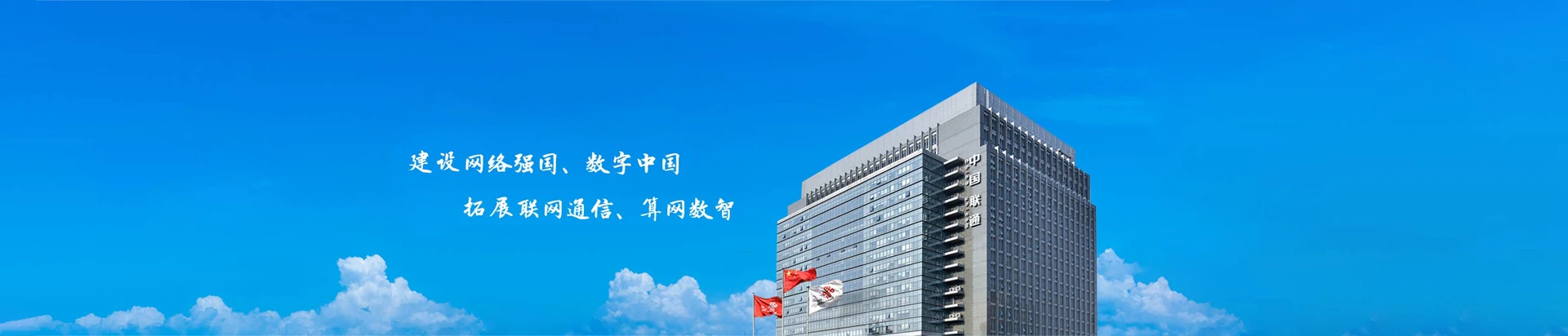 北仑区联通宽带