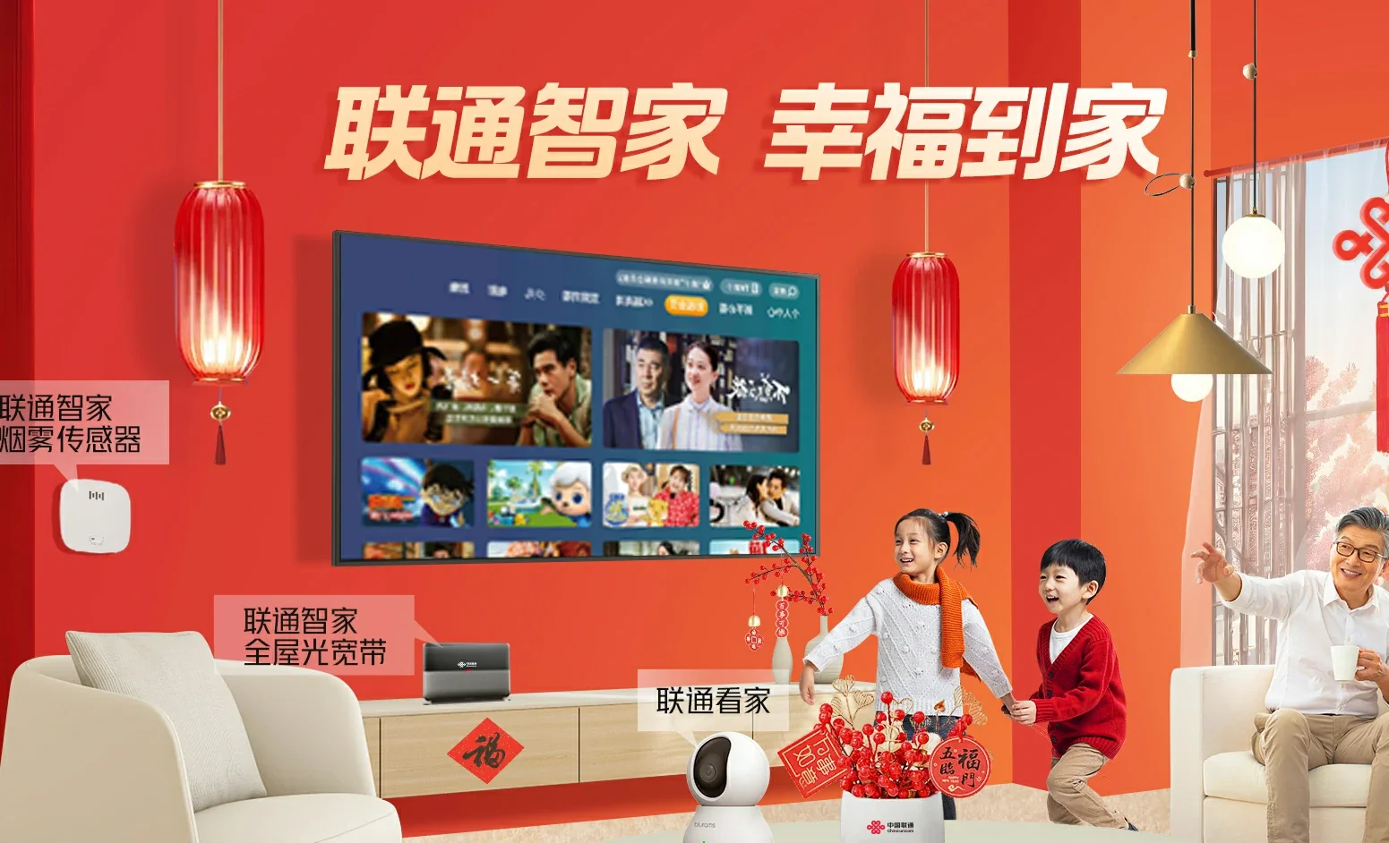 北仑区中国联通